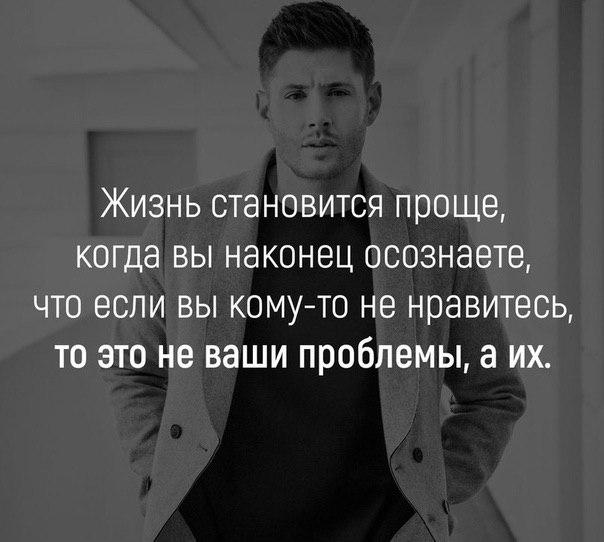 Мы просыпаемся