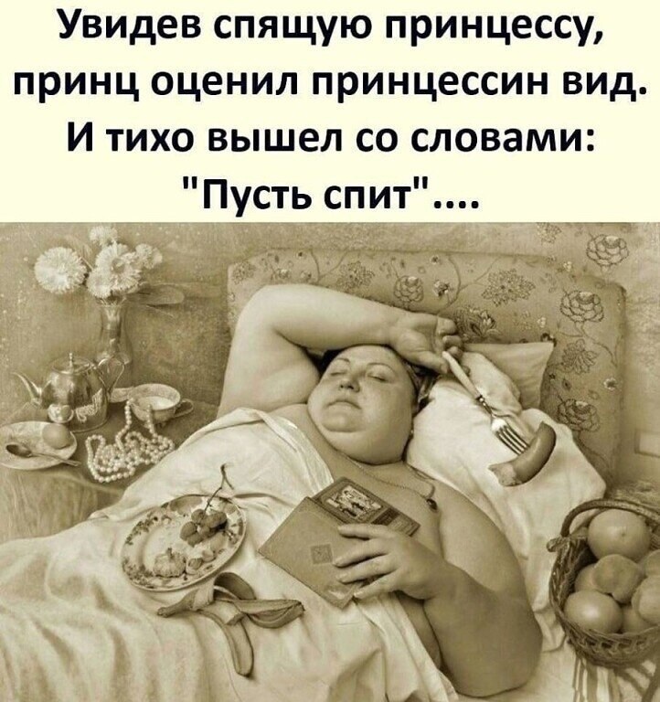 одинаковые дни