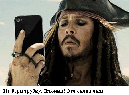 Красавчик Джонни влюбился в стерву...