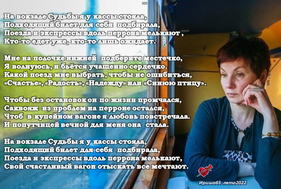 Весна пришла! Ирина Расшивалова для Вас Дзен