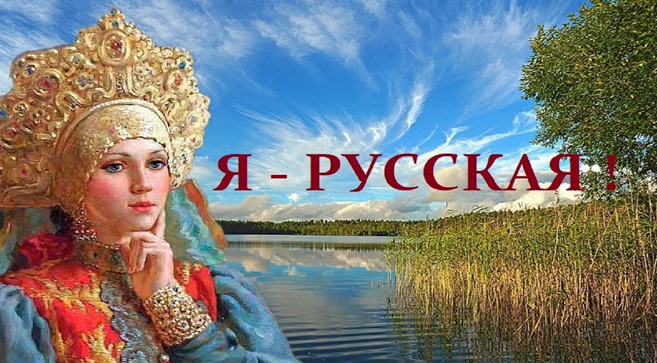 Святая земля русская музыка
