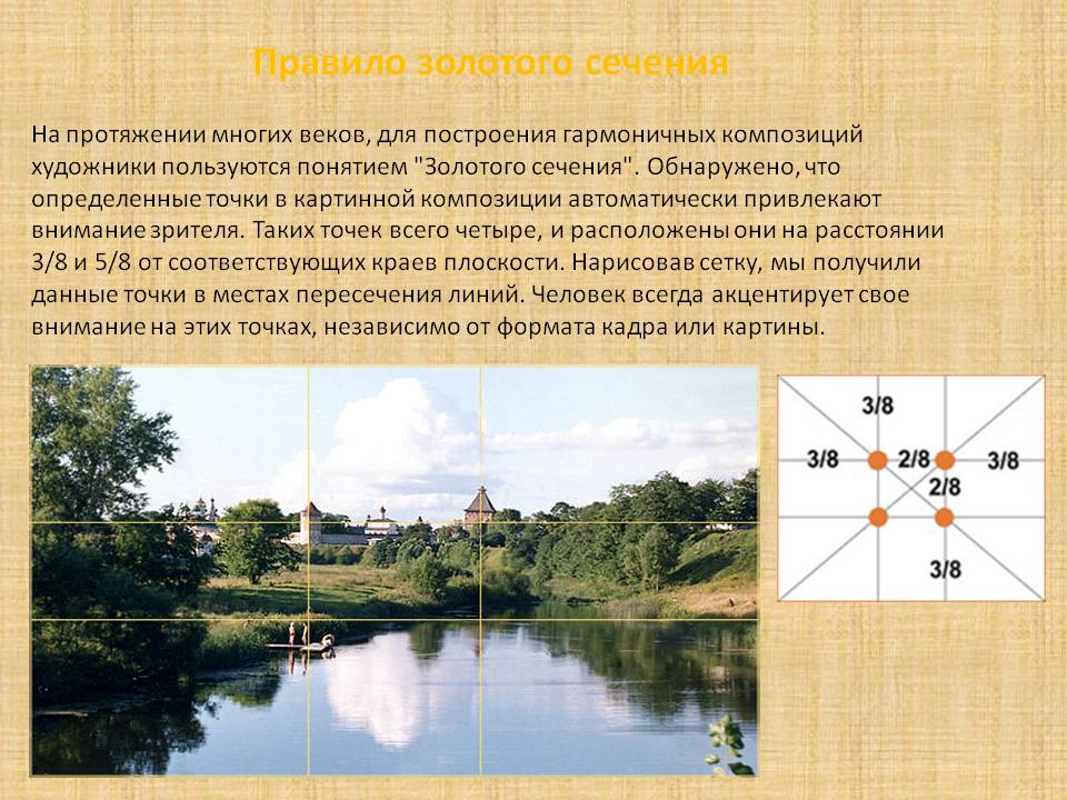 По системе от Firetrade