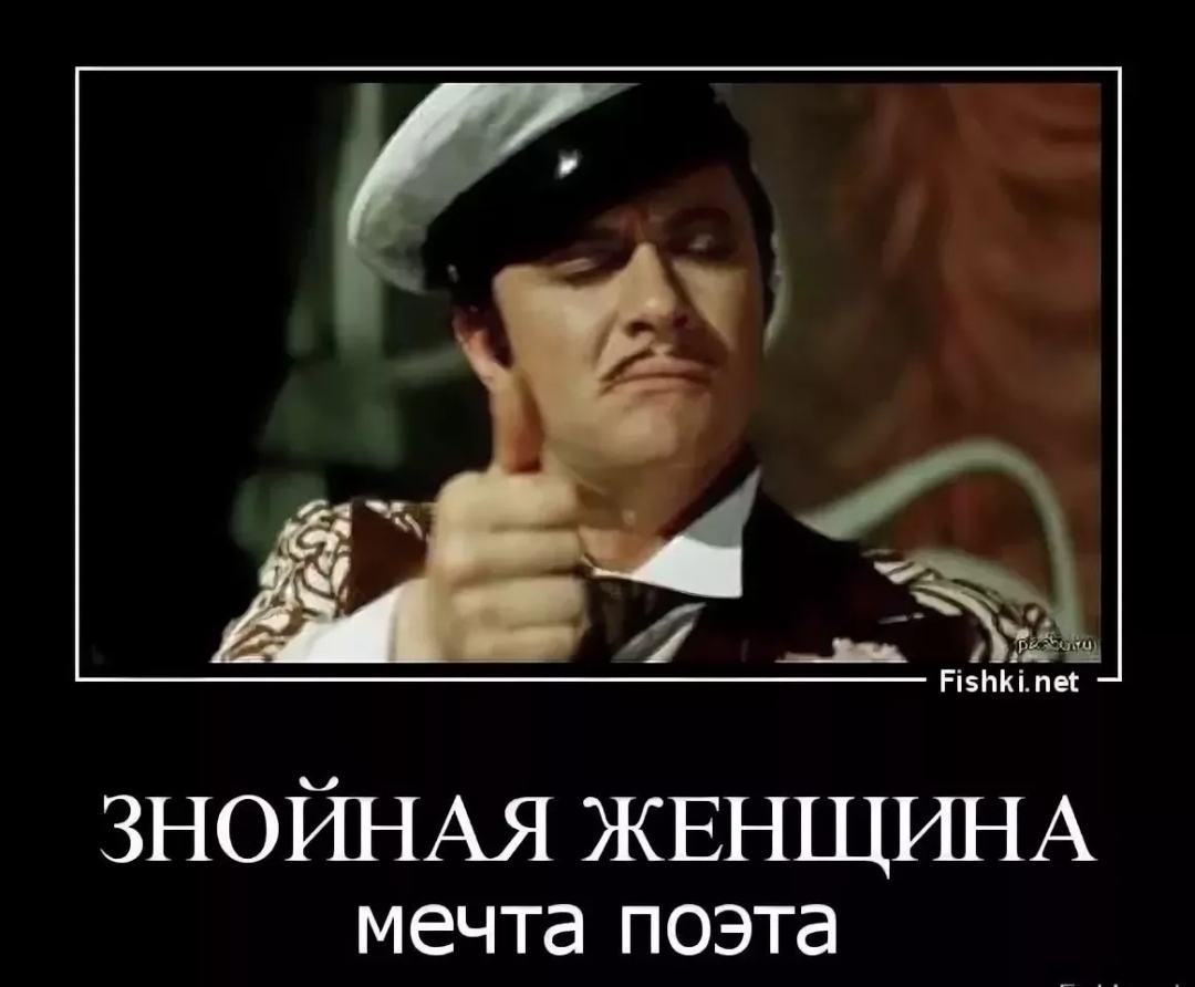 Мечта поэта