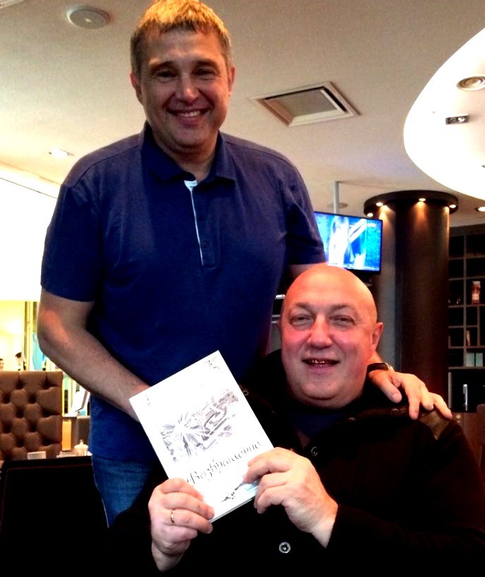 Хаямо-Ермаковщина - 73 Шесть лет спустя