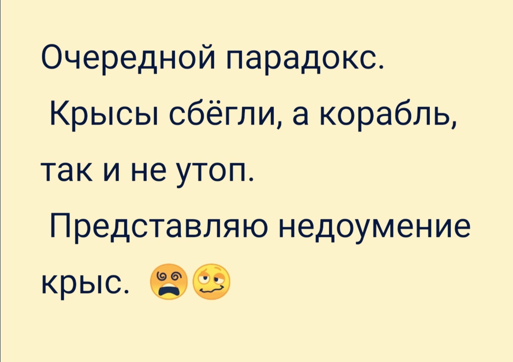 Беседа с заокеанским партнёром