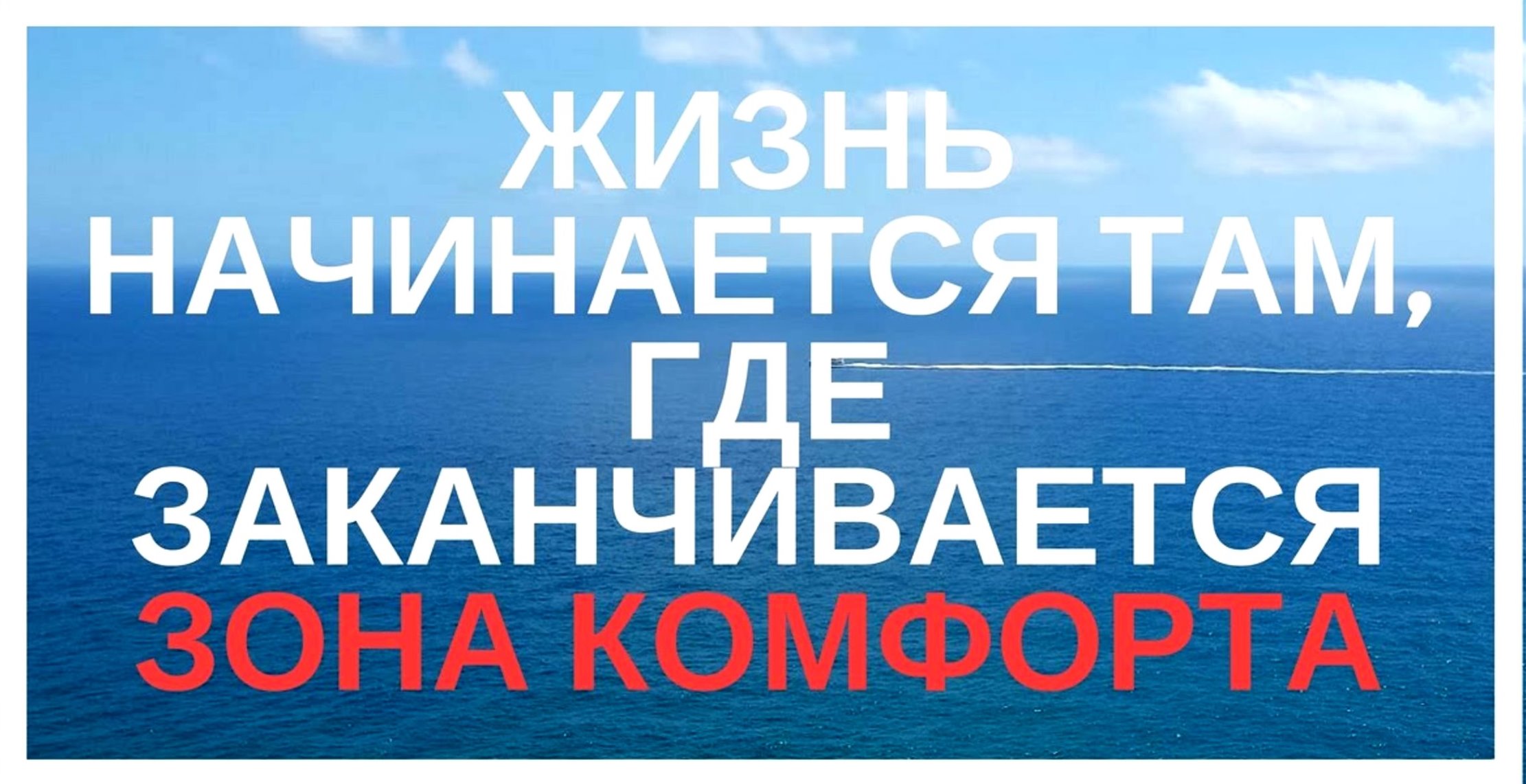 О женщинах, ищущих комфорта в жизни ч. 2