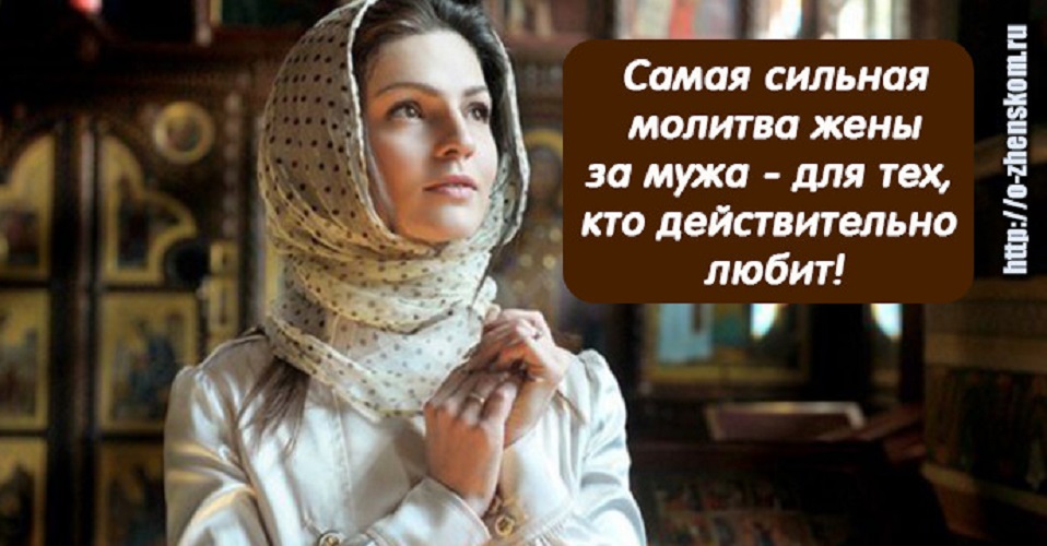 Помолившись любимому Богу