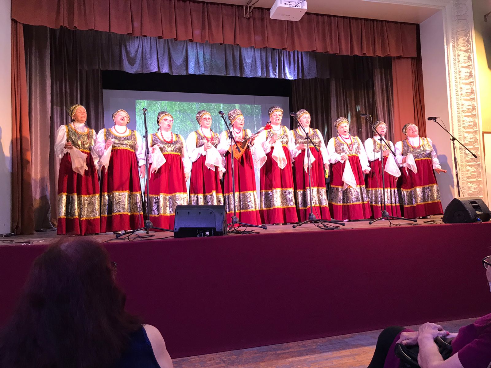 Русская песня