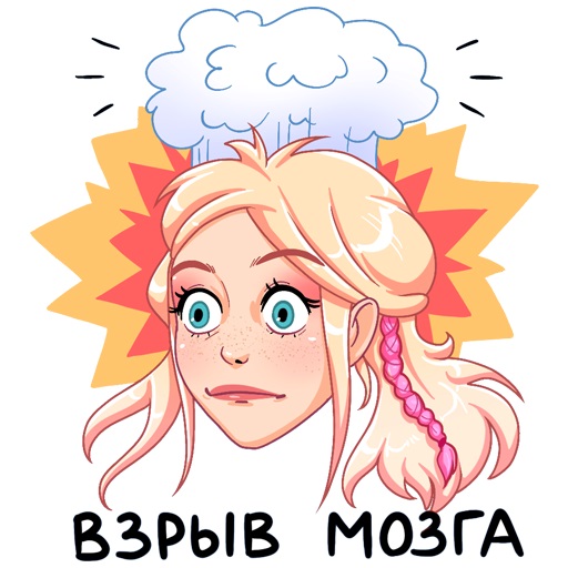 2. Конкурс Ужасно хороший оксюморон! (Чалиева Елена) / Стихи.ру