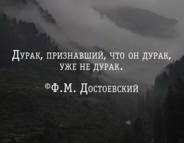 Дурак дурака видит издалека. Поговорка дурак дурака видит издалека. Георгиевская ленточка мемы. Георгиевская ленточка победобесие. Поговорка дурак дурака видит издалека.