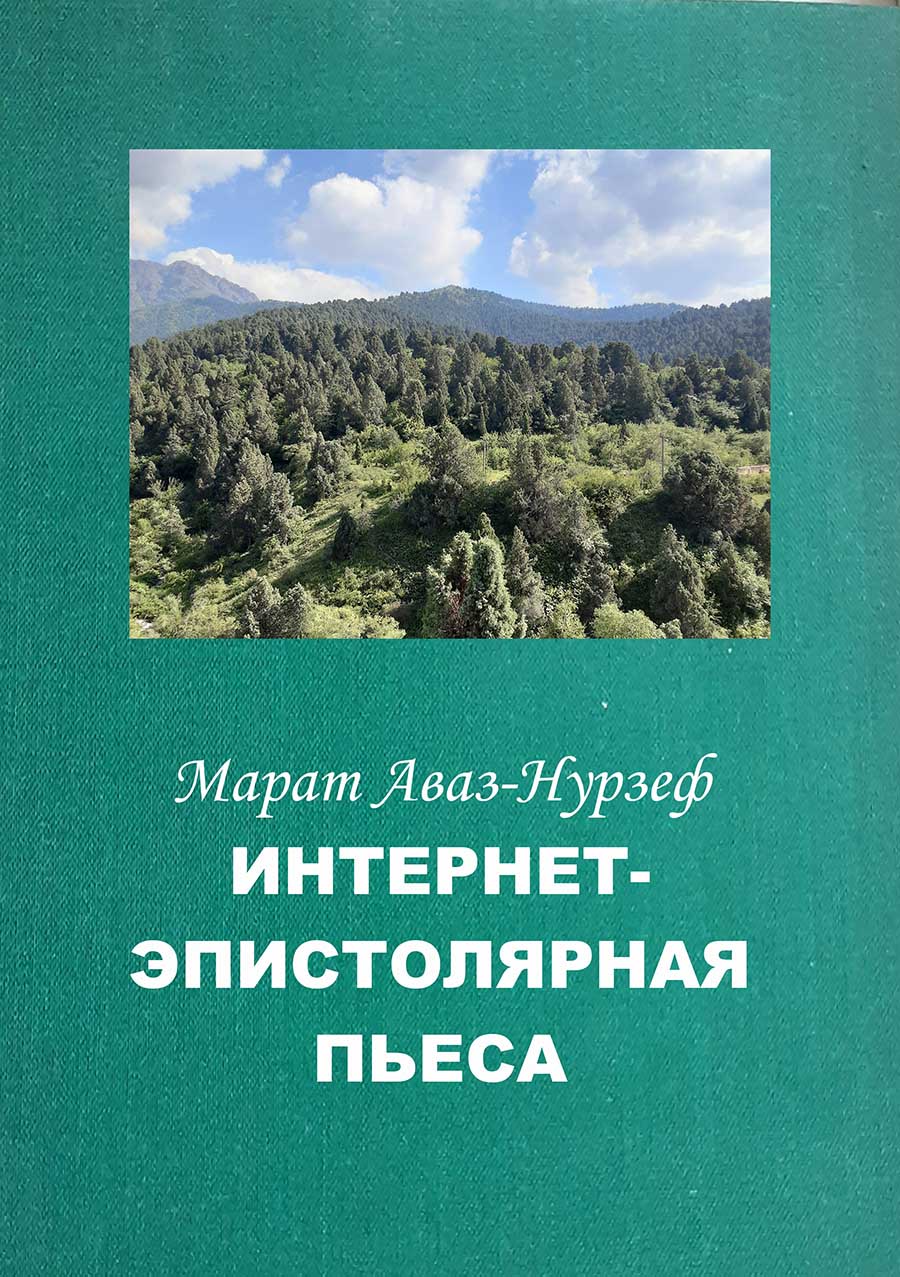 МА из ИЭП. Часть II