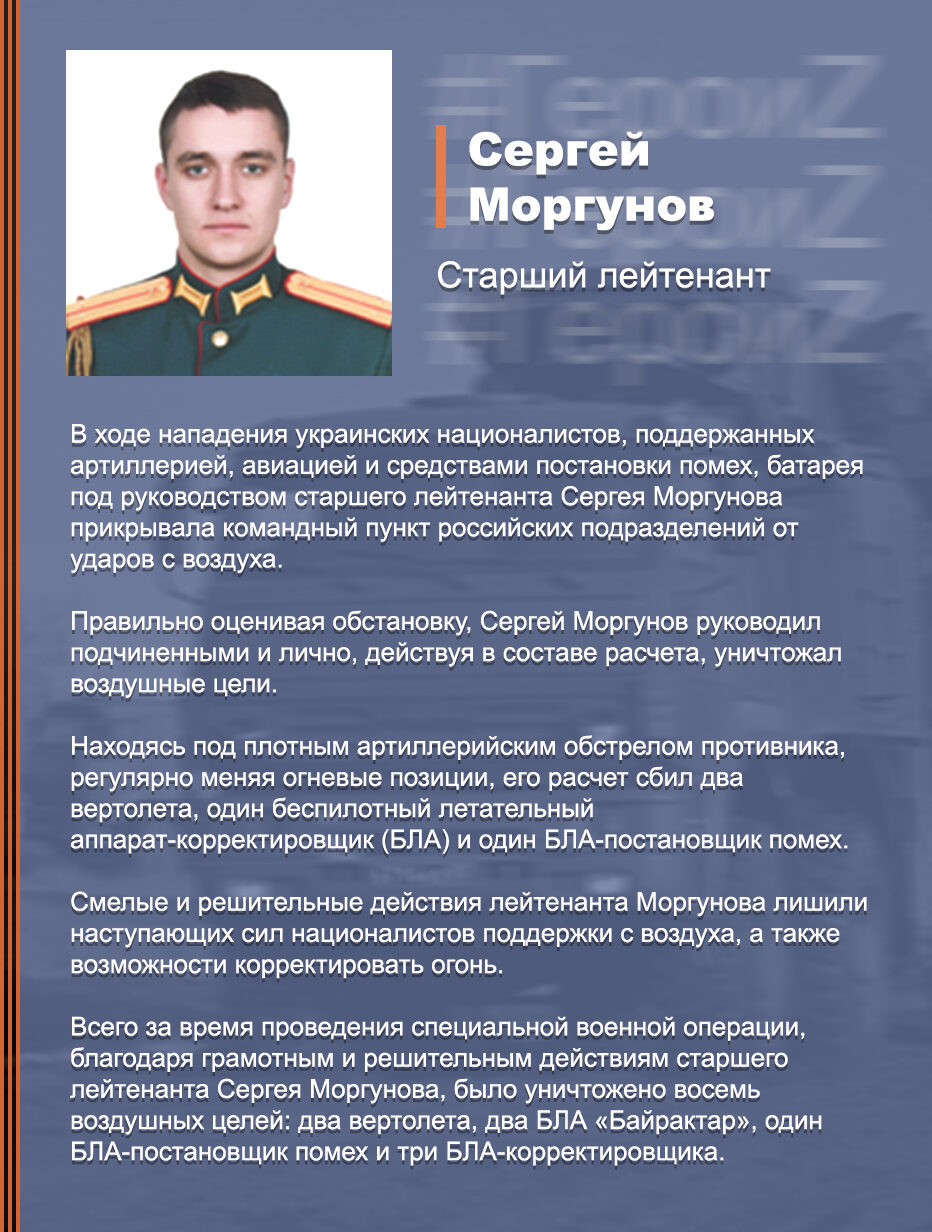 О командире батареи