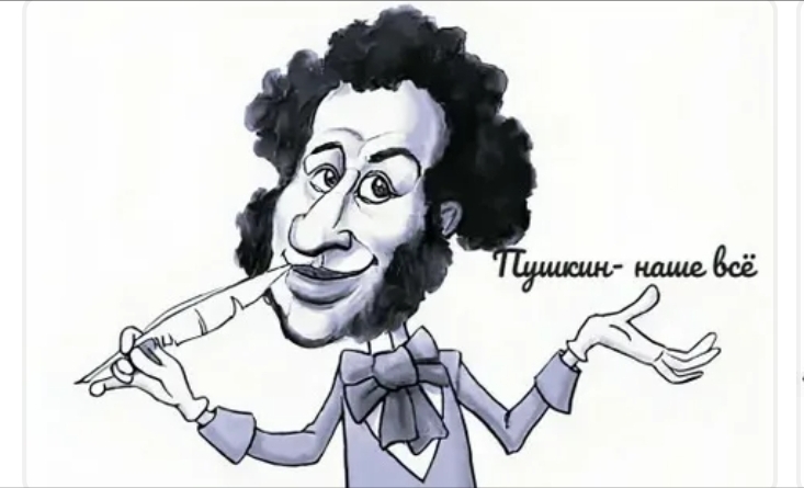 Душа родная. пародия