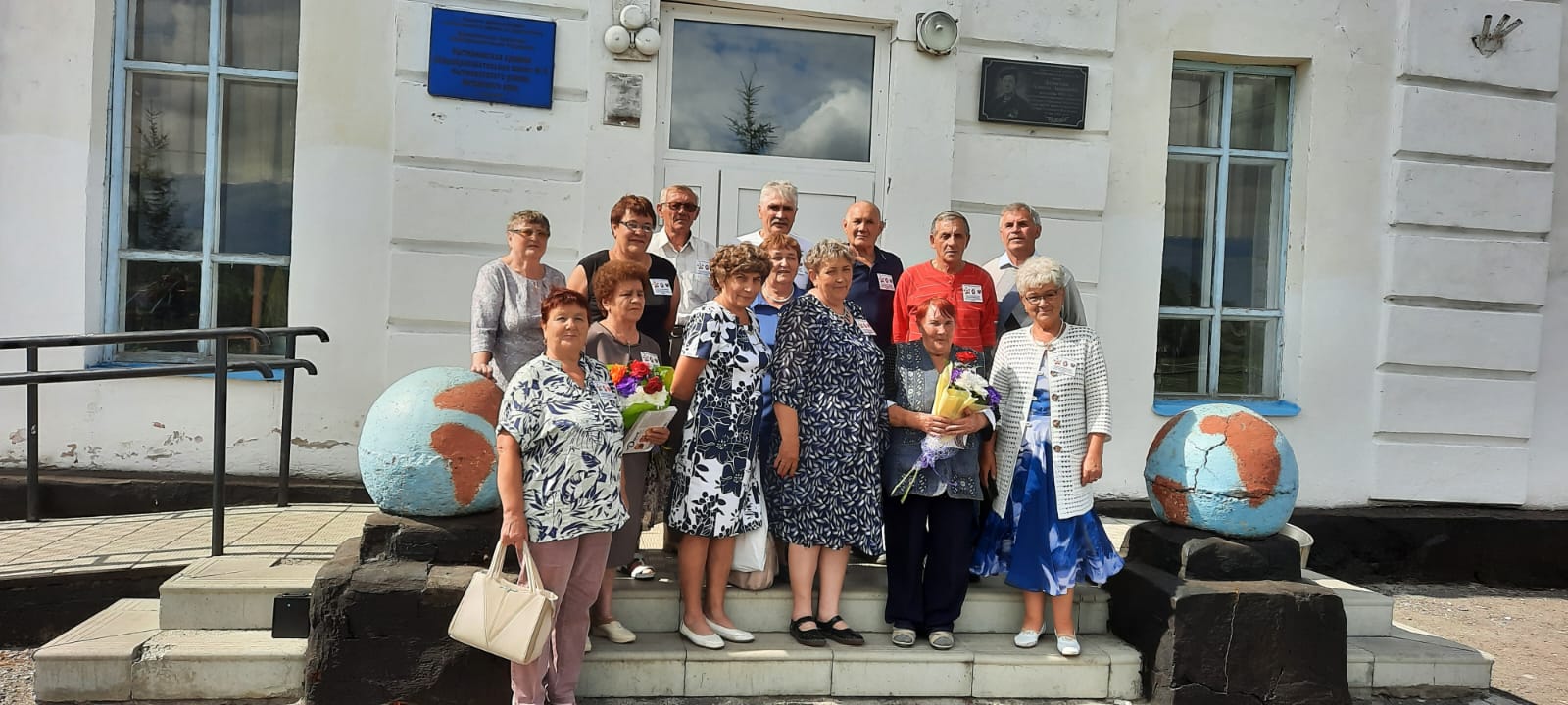 Встреча одноклассников