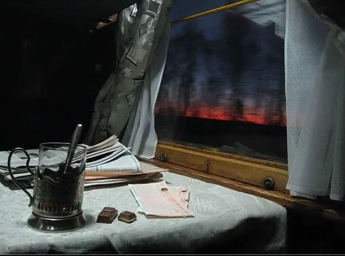 Путевая-поездная