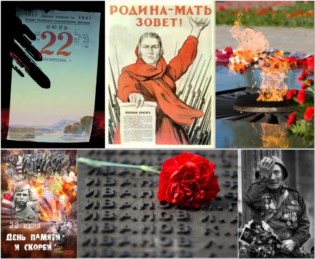 картинки 22 июня 1941 начало войны