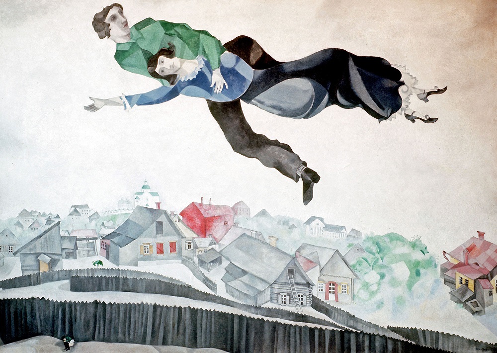 Небосвод любви