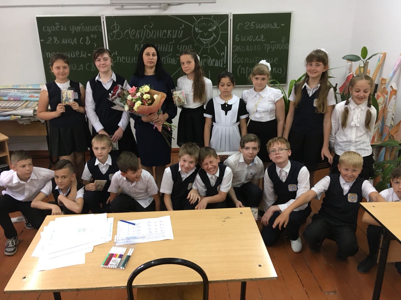 Девять школьных лет прошло