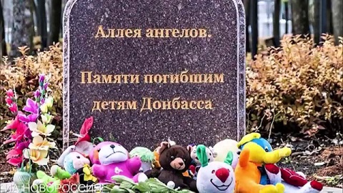 Аллея ангелов