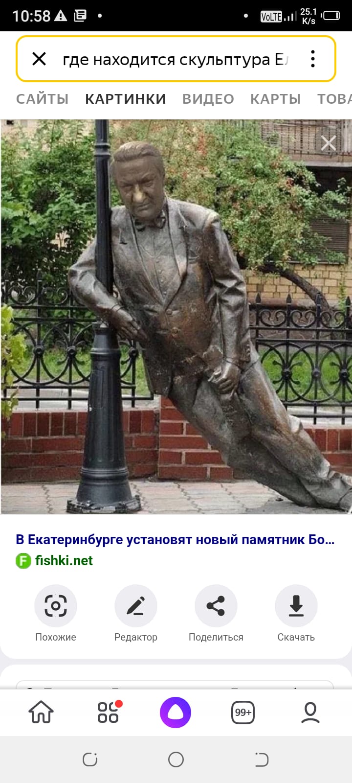 ОКНА ОВЕРТОНА: записи сообщества ВКонтакте