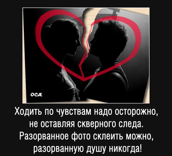 Рифмую чувства я с тобою