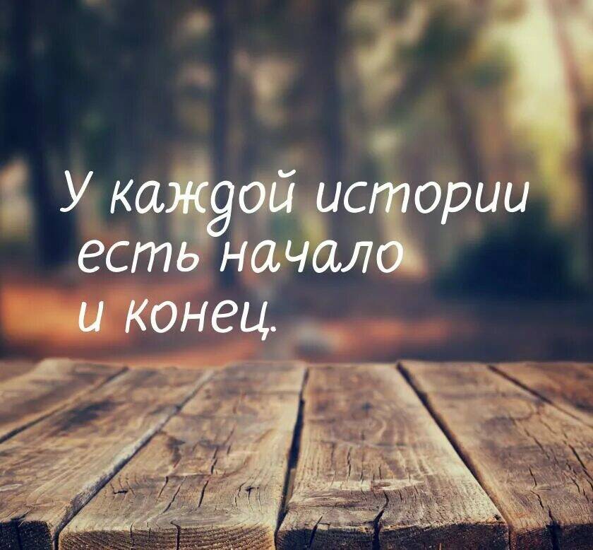 У каждого из нас свои дела (Халида Шариф) / Стихи.ру