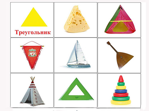 Треугольный стих