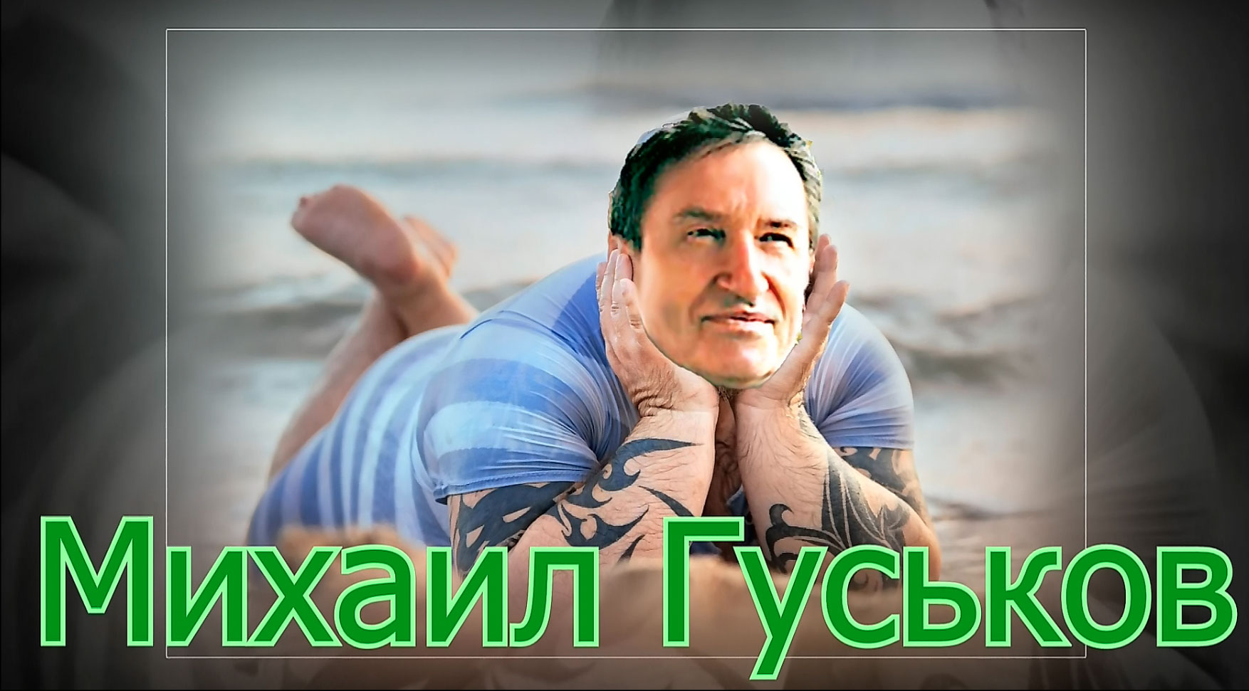 Морской пейзаж. Чалмаз