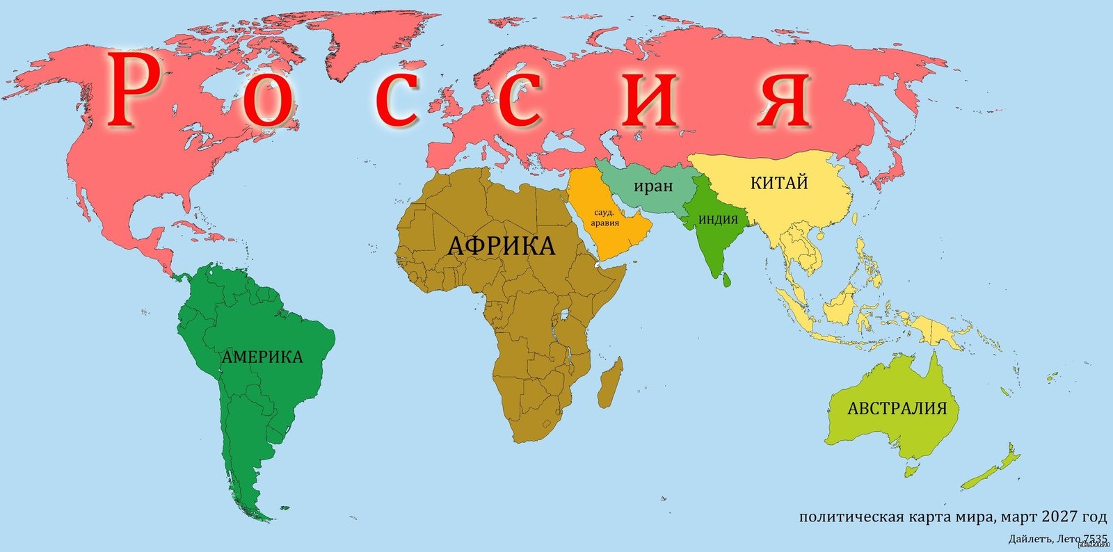 С Китаем доигрались - Губернатор Калининграда Литв