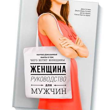 Инструкция