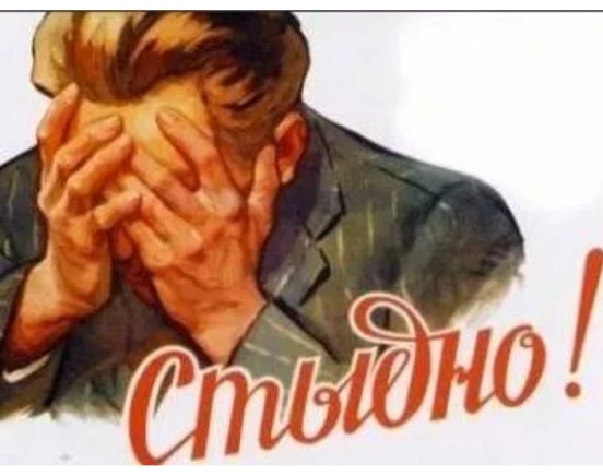 А мы предАли дело коммунизма!