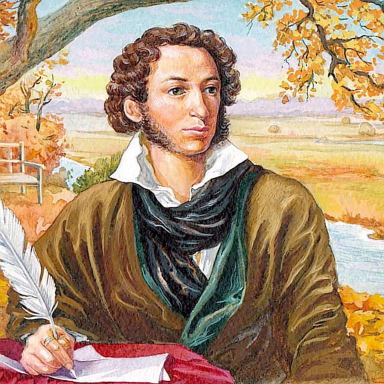 А. С. Пушкин (Людмила Зар) / Стихи.ру