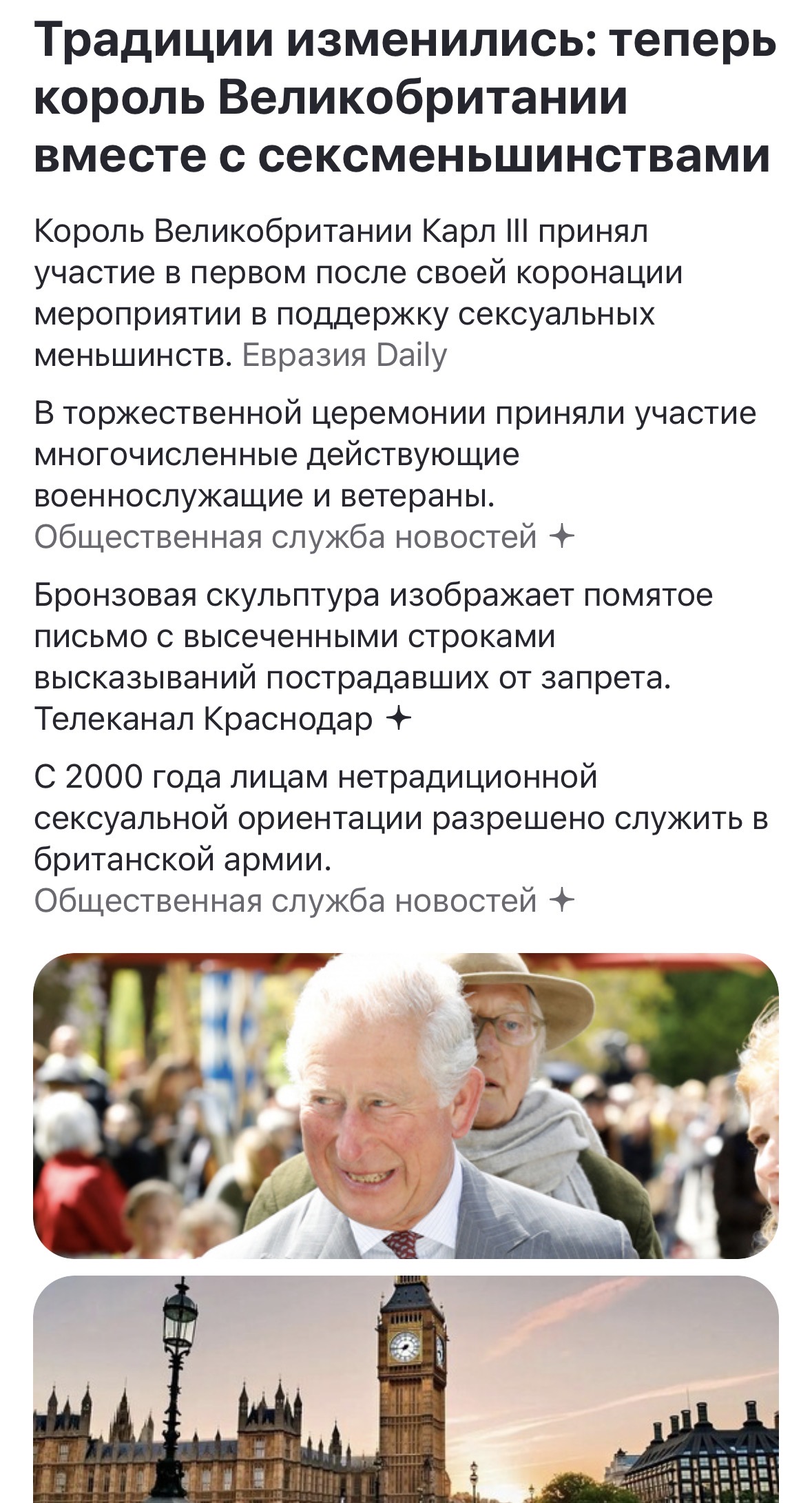 Древне-римская болезнь