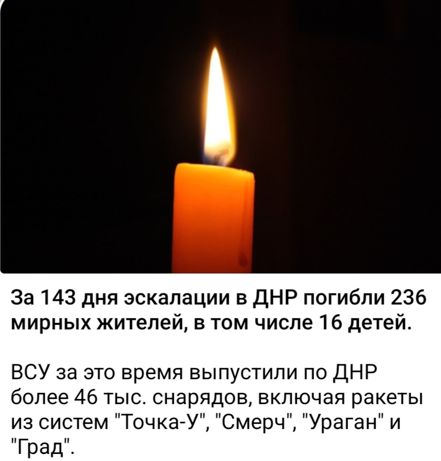Мы живём, как в аду