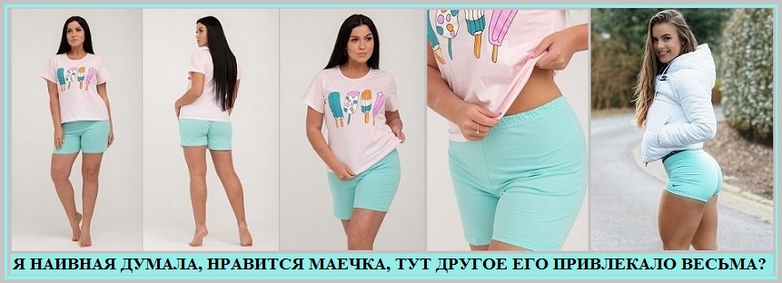 Прочитает глазами рисунок на майке!
