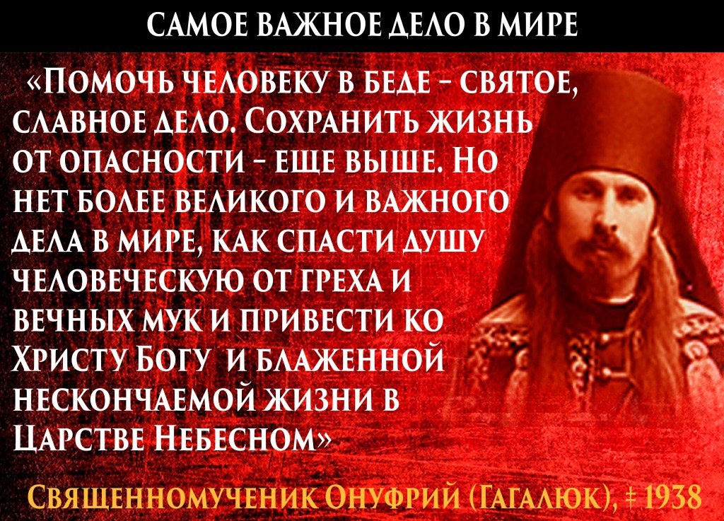 Свой среди чужих, чужой среди своих