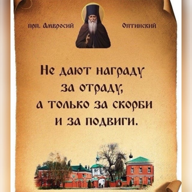 Надо верить, что это кончится