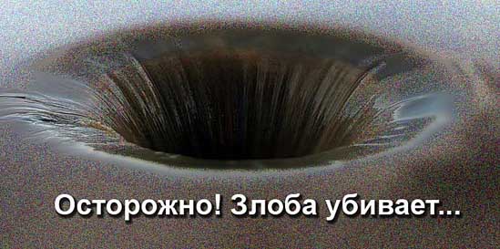 Несчастный случай