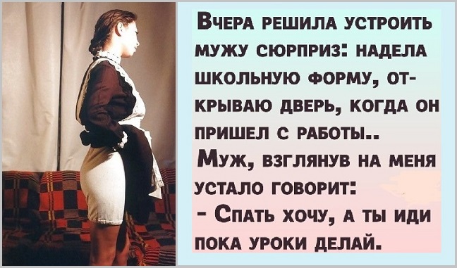Вещи б, разобрать, для позитива?