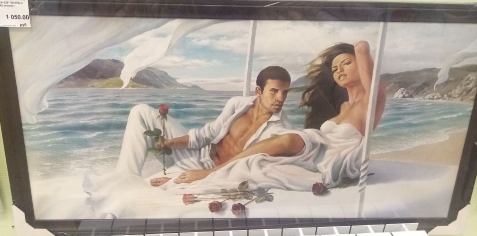 Не могу хранить я тайны