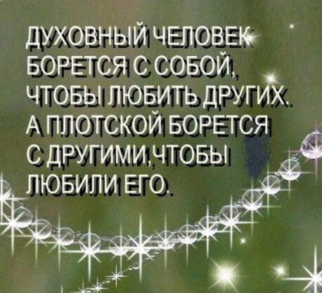 Чувство вины делает нас милее Богу