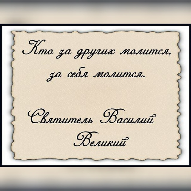 От молитвенных подъемов до озлобленных падений