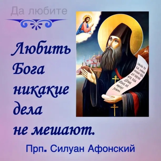 А как живут наши братья-монахи?