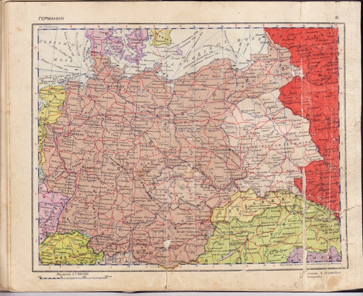 В Германию ушел бы я пешком