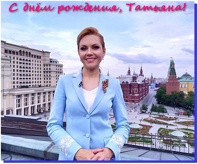 Татьяна ремезова в купальнике