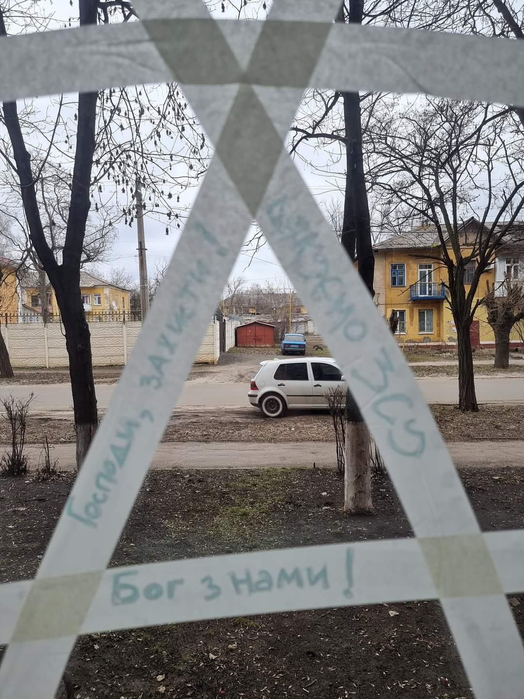 Жизнь во время войны