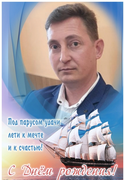 Только счастья и радости тебе