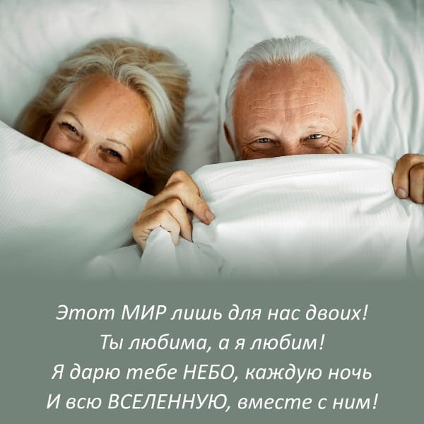 Дайте небо мне! Дайте небо!