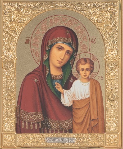 В первую очередь поставим смирение и святую веру