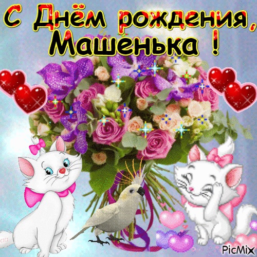 Пусть тебе приснится музыка каштанов